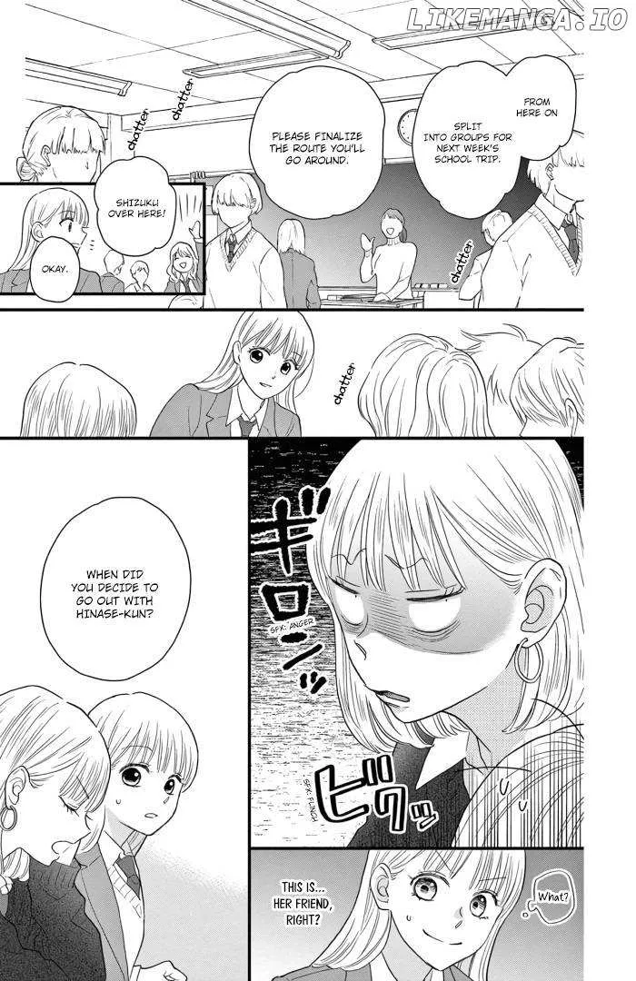 Seishun no Hekireki - Page 7