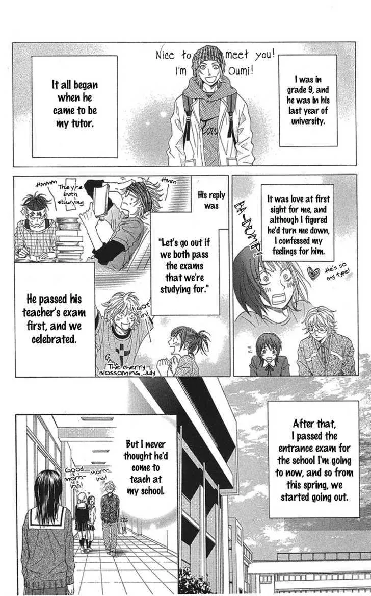 Seishun Walker Chapter 2 page 12 - MangaKakalot