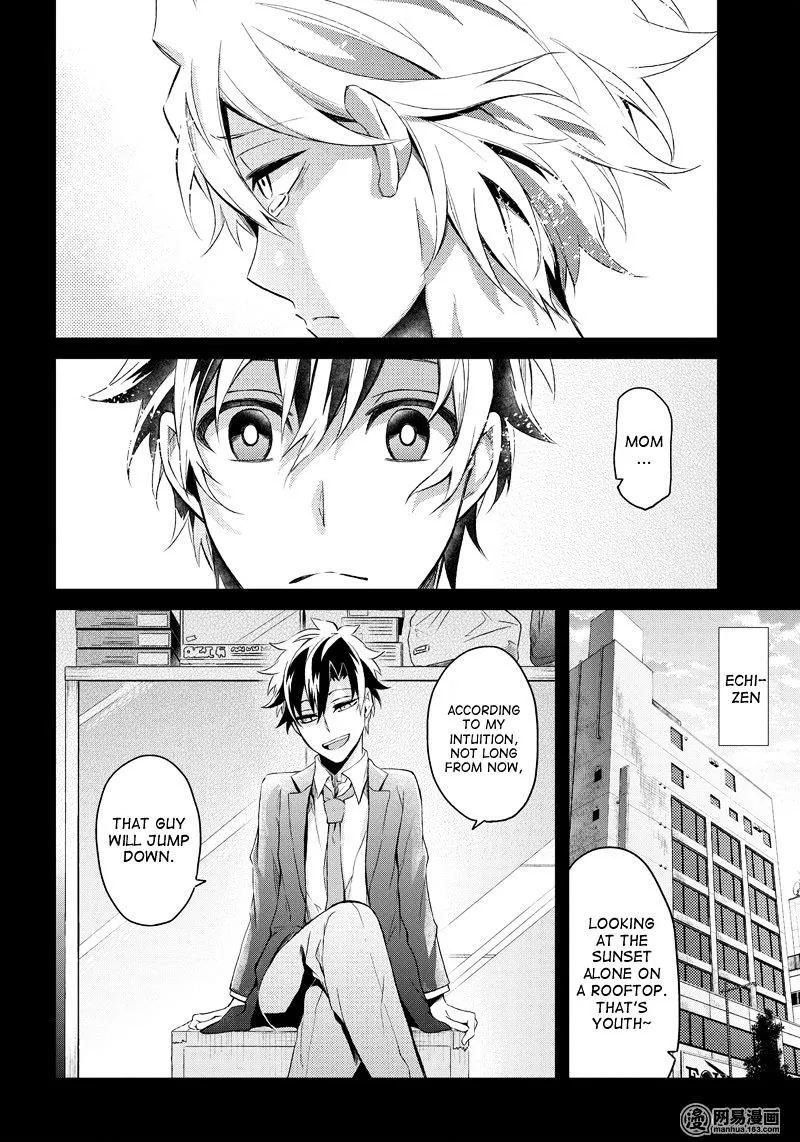 Seishun x Kikanjuu Chapter 54 page 15 - MangaKakalot