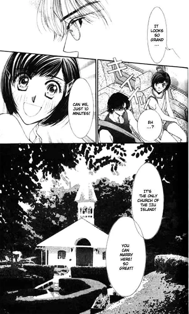 Seiten Taisei - Page 25