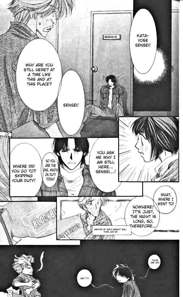 Seiten Taisei - Page 7