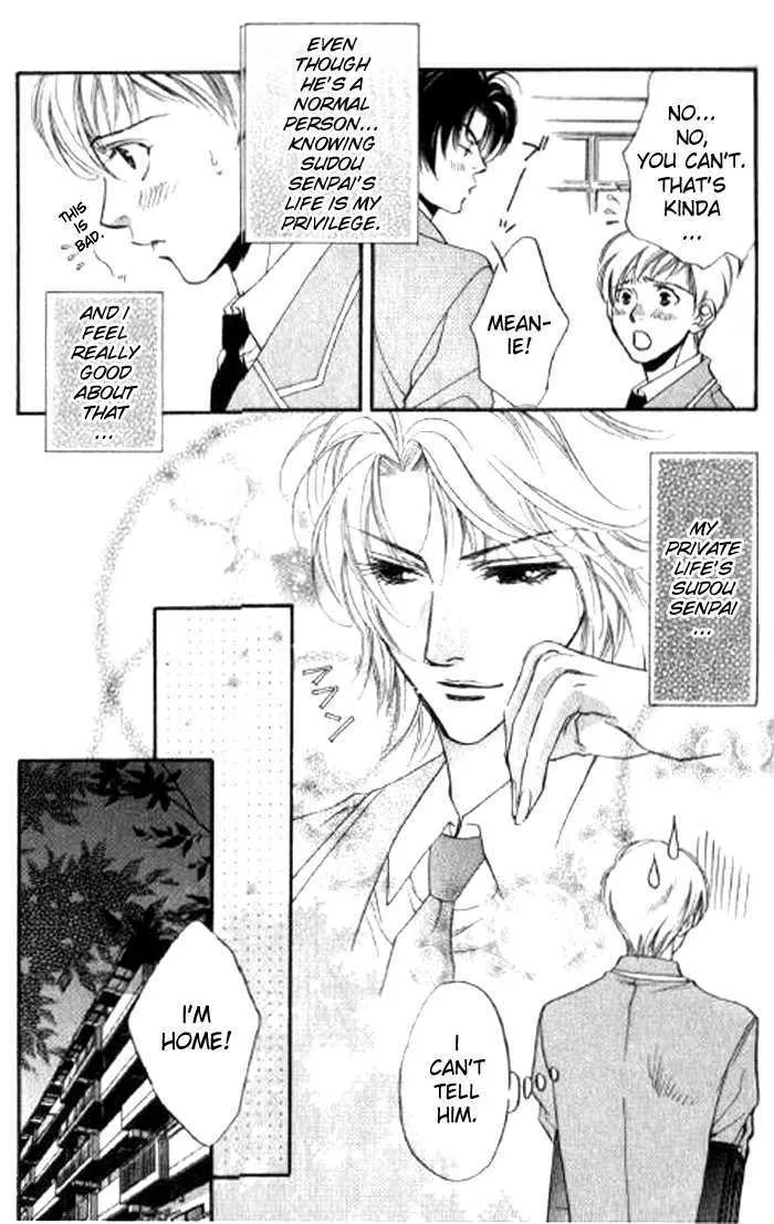 Seito no Shuchou Kyoushi no Honbun Chapter 3 page 6 - MangaKakalot