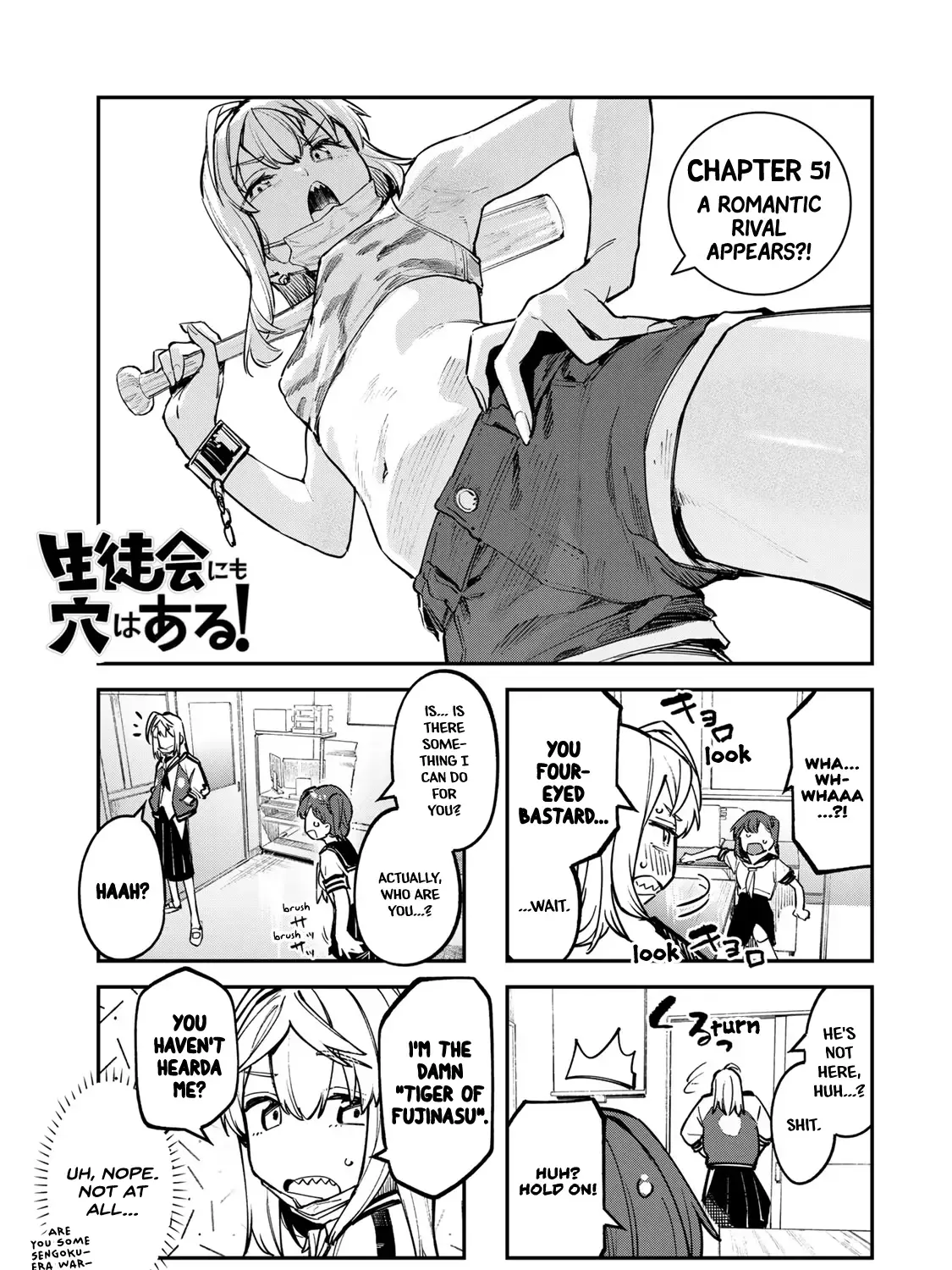 Seitokai ni mo Ana wa Aru! Chapter 51 page 5 - MangaKakalot