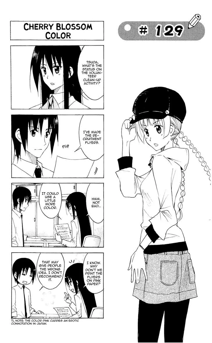 Seitokai Yakuindomo Chapter 129 page 1 - MangaKakalot