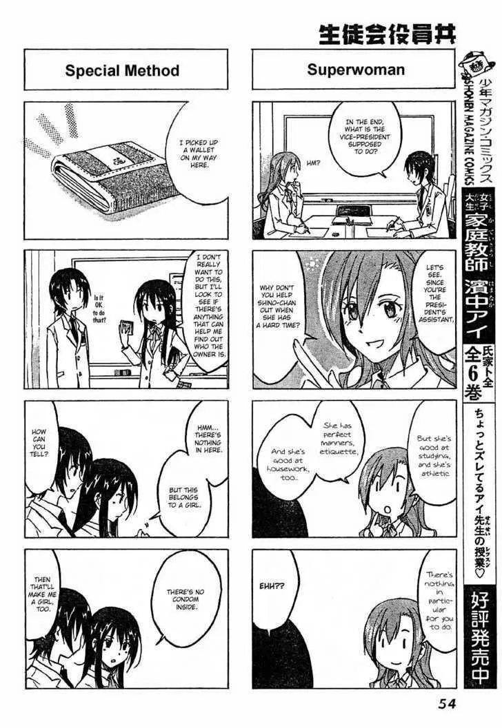 Seitokai Yakuindomo Chapter 3 page 3 - MangaKakalot