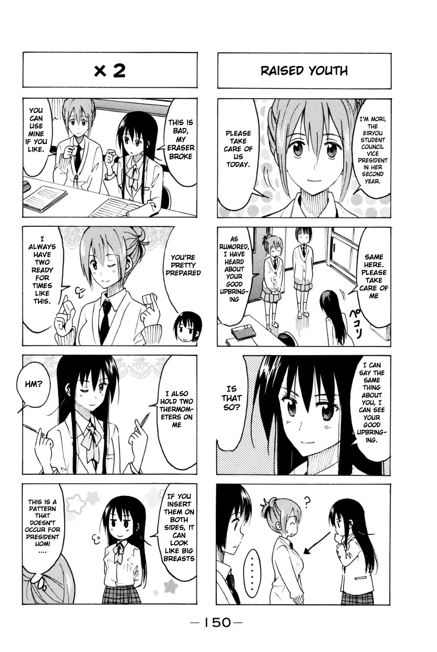 Seitokai Yakuindomo Chapter 300 page 2 - MangaKakalot