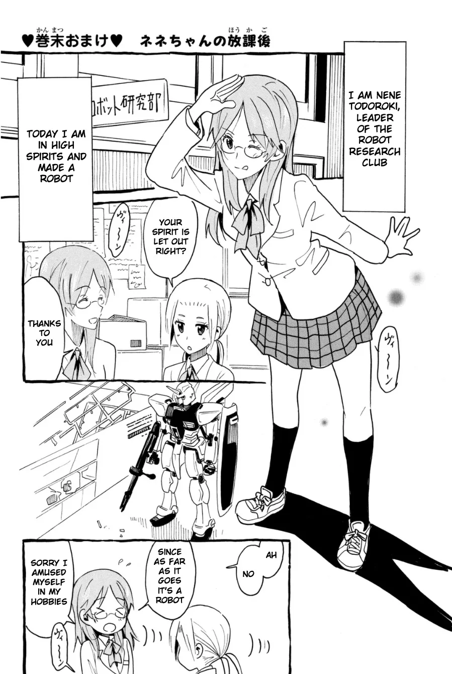 Seitokai Yakuindomo Chapter 301.1 page 1 - MangaKakalot