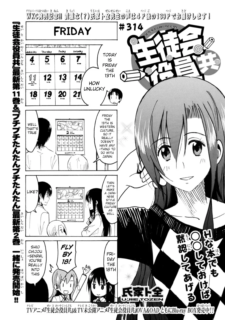 Seitokai Yakuindomo Chapter 315 page 1 - MangaKakalot