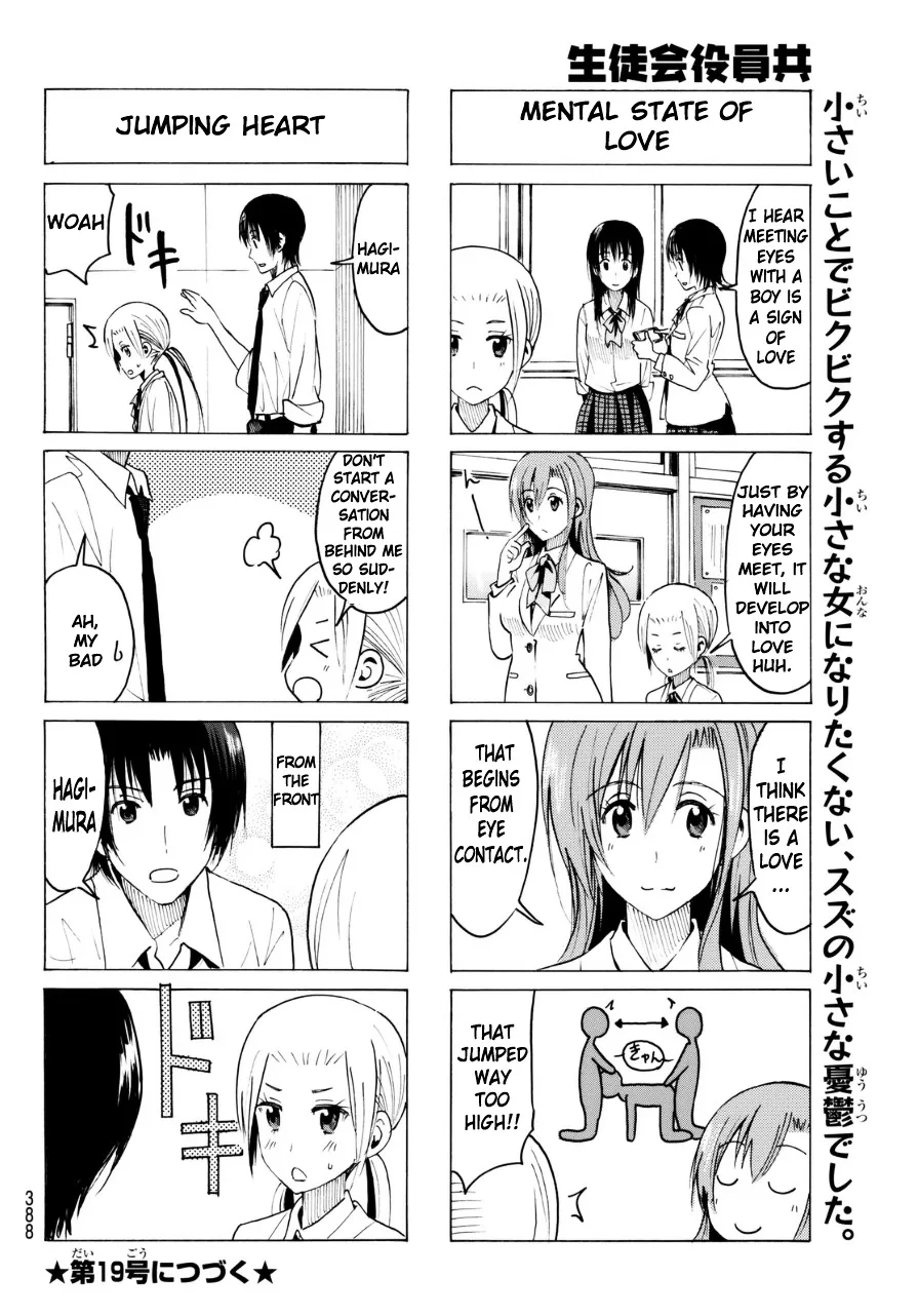 Seitokai Yakuindomo Chapter 321 page 4 - MangaKakalot