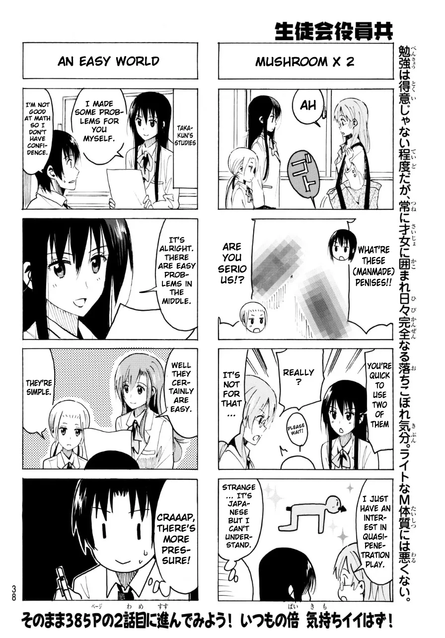 Seitokai Yakuindomo Chapter 323 page 4 - MangaKakalot