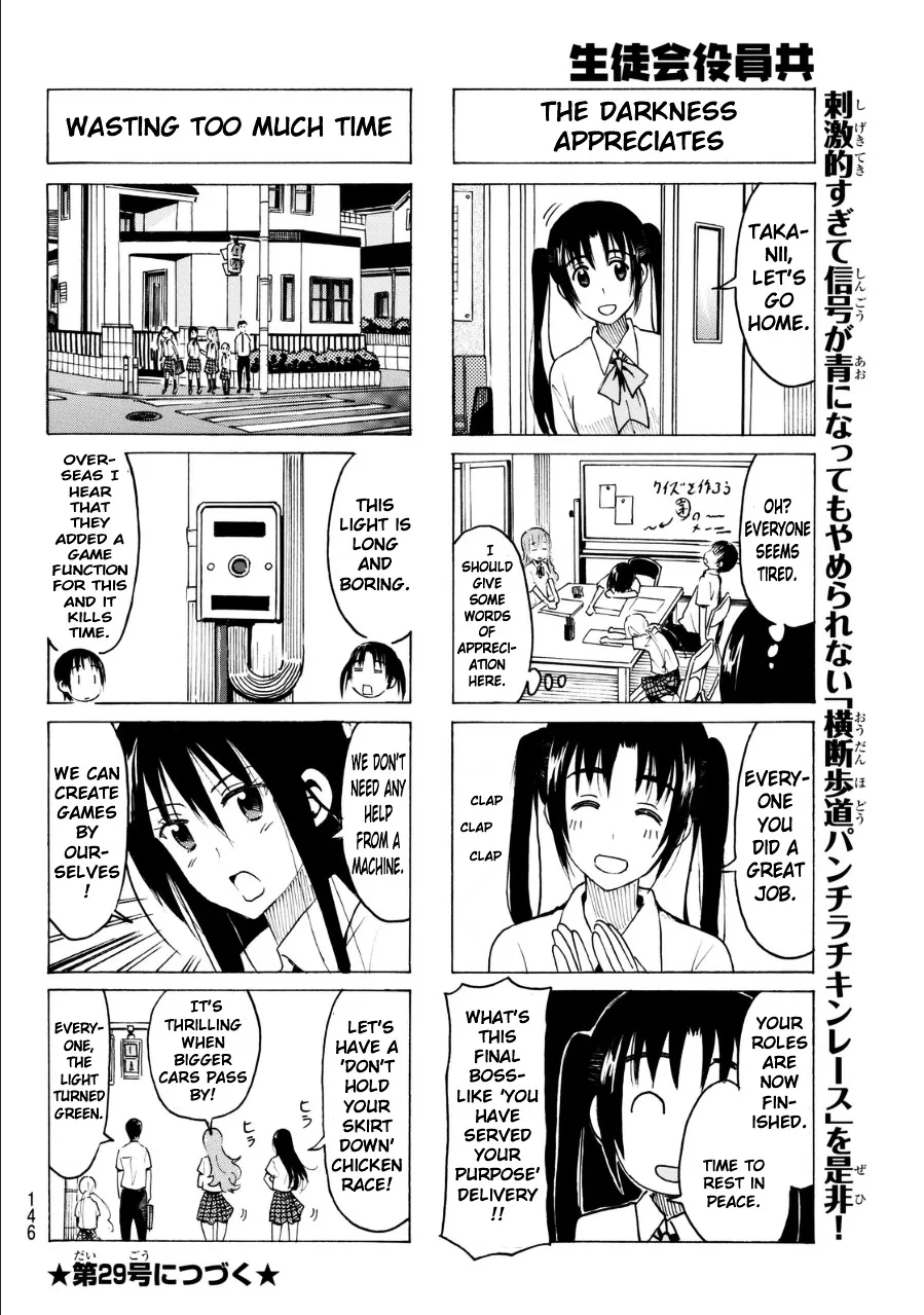 Seitokai Yakuindomo Chapter 331 page 4 - MangaKakalot