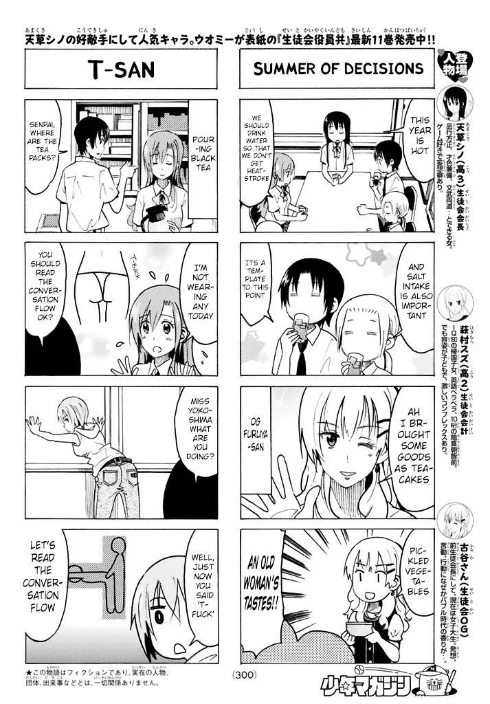 Seitokai Yakuindomo Chapter 334 page 2 - MangaKakalot