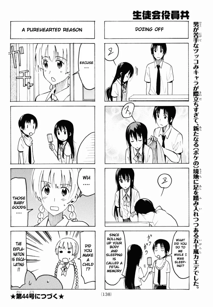 Seitokai Yakuindomo Chapter 345 page 4 - MangaKakalot