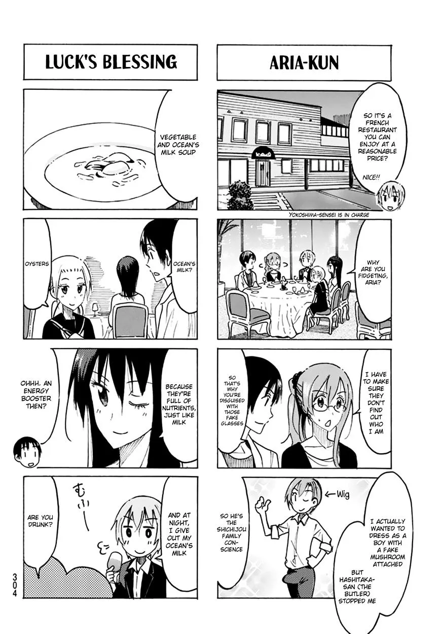 Seitokai Yakuindomo Chapter 440 page 2 - MangaKakalot