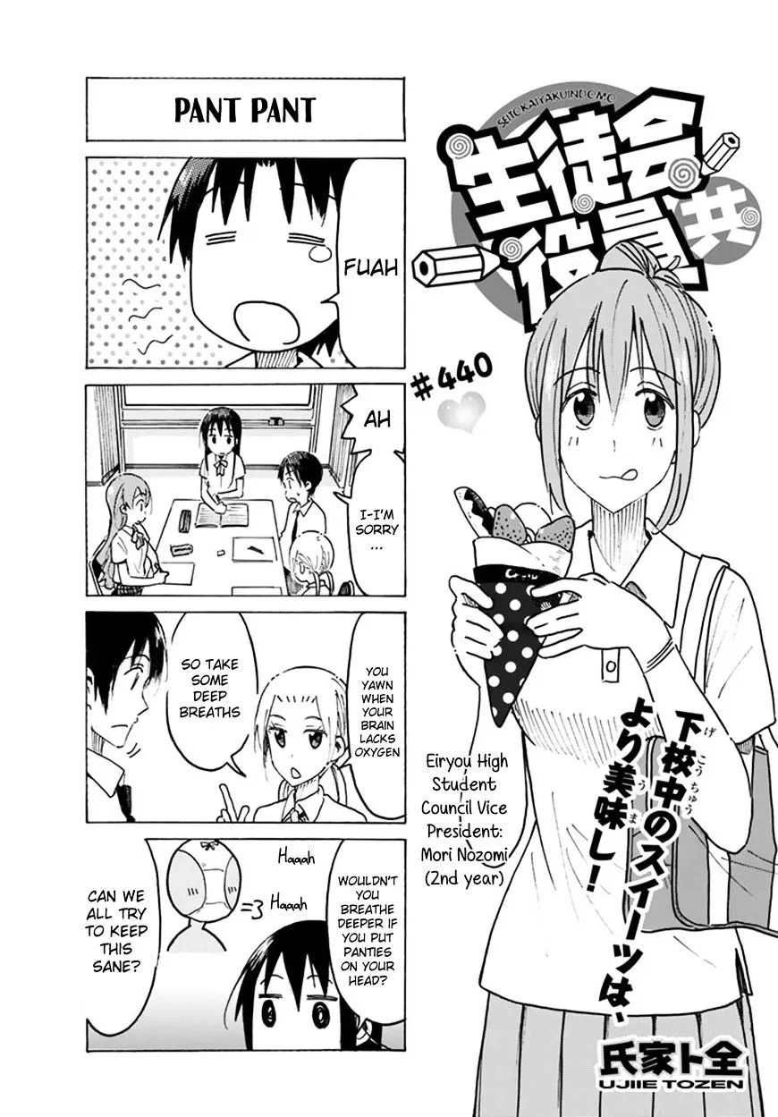 Seitokai Yakuindomo Chapter 441 page 1 - MangaKakalot