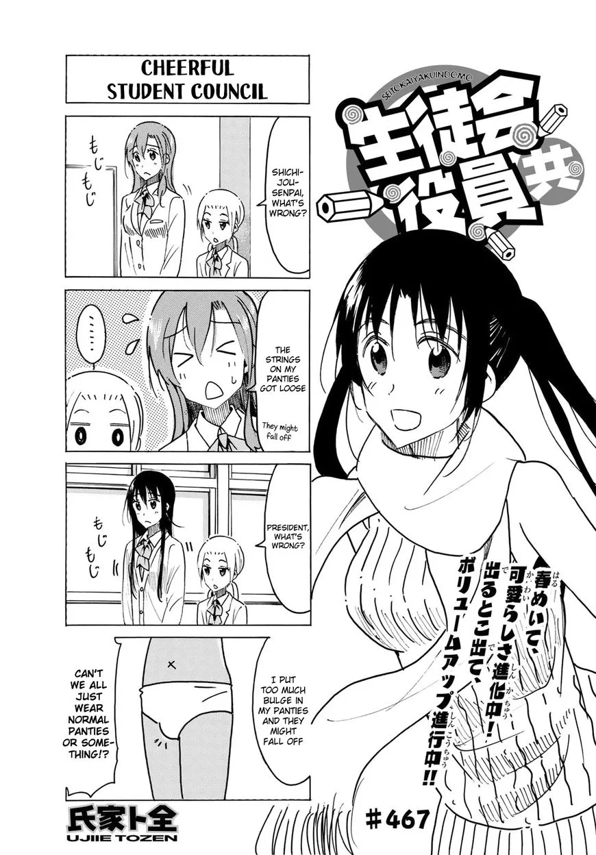 Seitokai Yakuindomo Chapter 468 page 1 - MangaKakalot