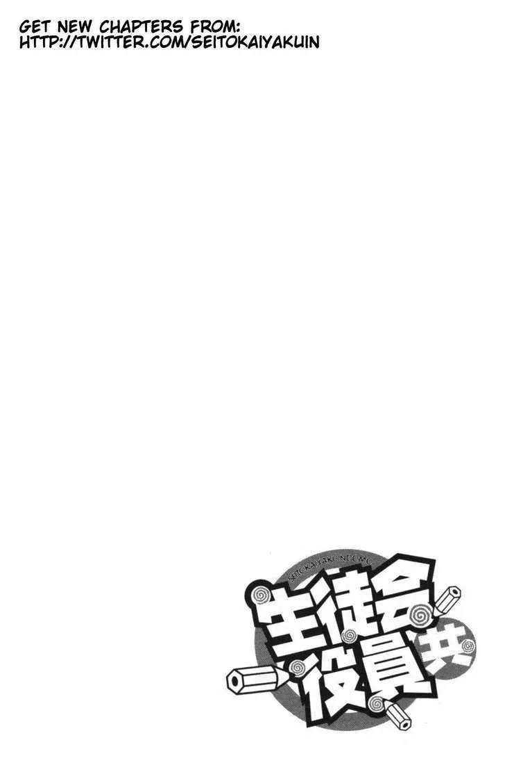 Seitokai Yakuindomo Chapter 49 page 10 - MangaKakalot