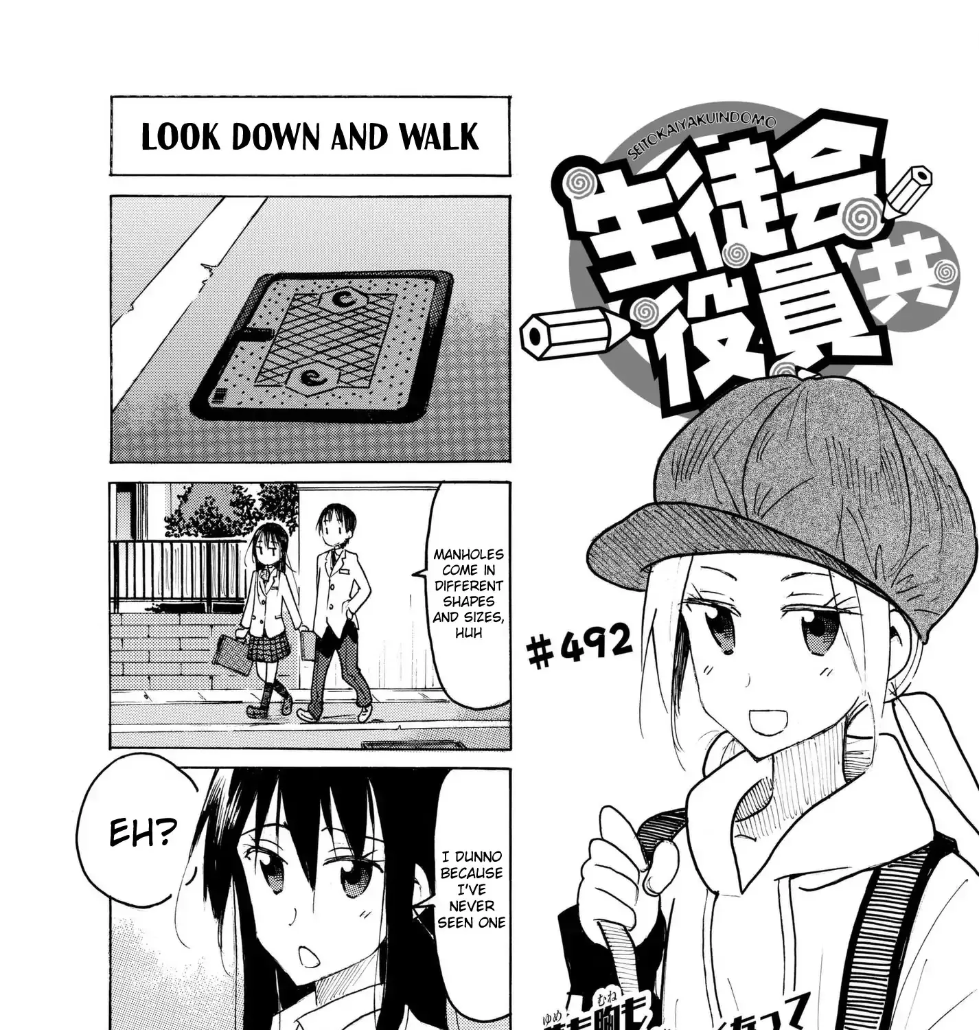 Seitokai Yakuindomo Chapter 493 page 1 - MangaKakalot