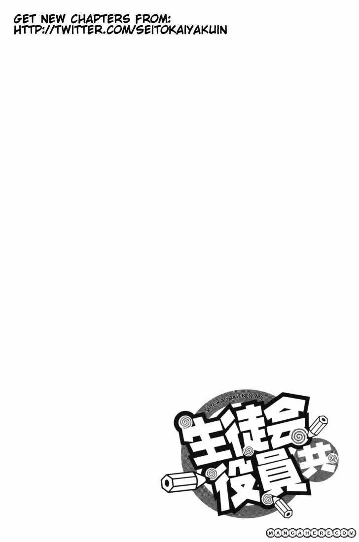 Seitokai Yakuindomo Chapter 52 page 6 - MangaKakalot