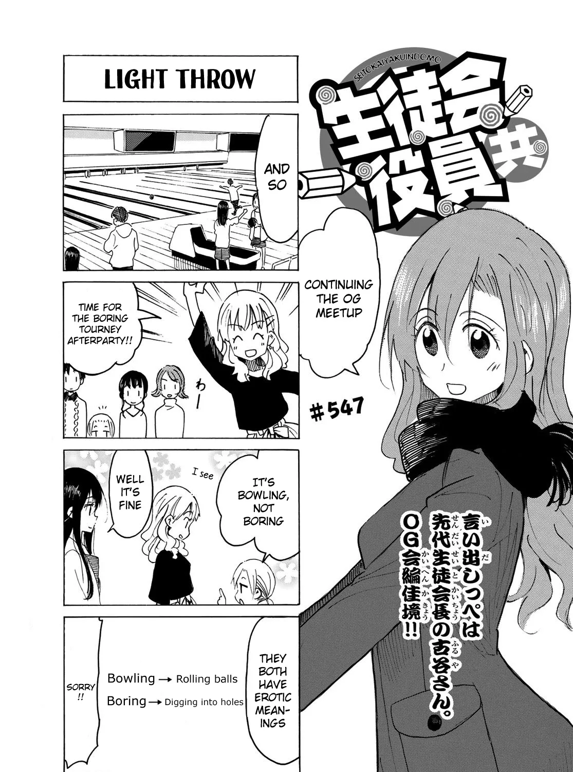 Seitokai Yakuindomo Chapter 548 page 1 - MangaKakalot