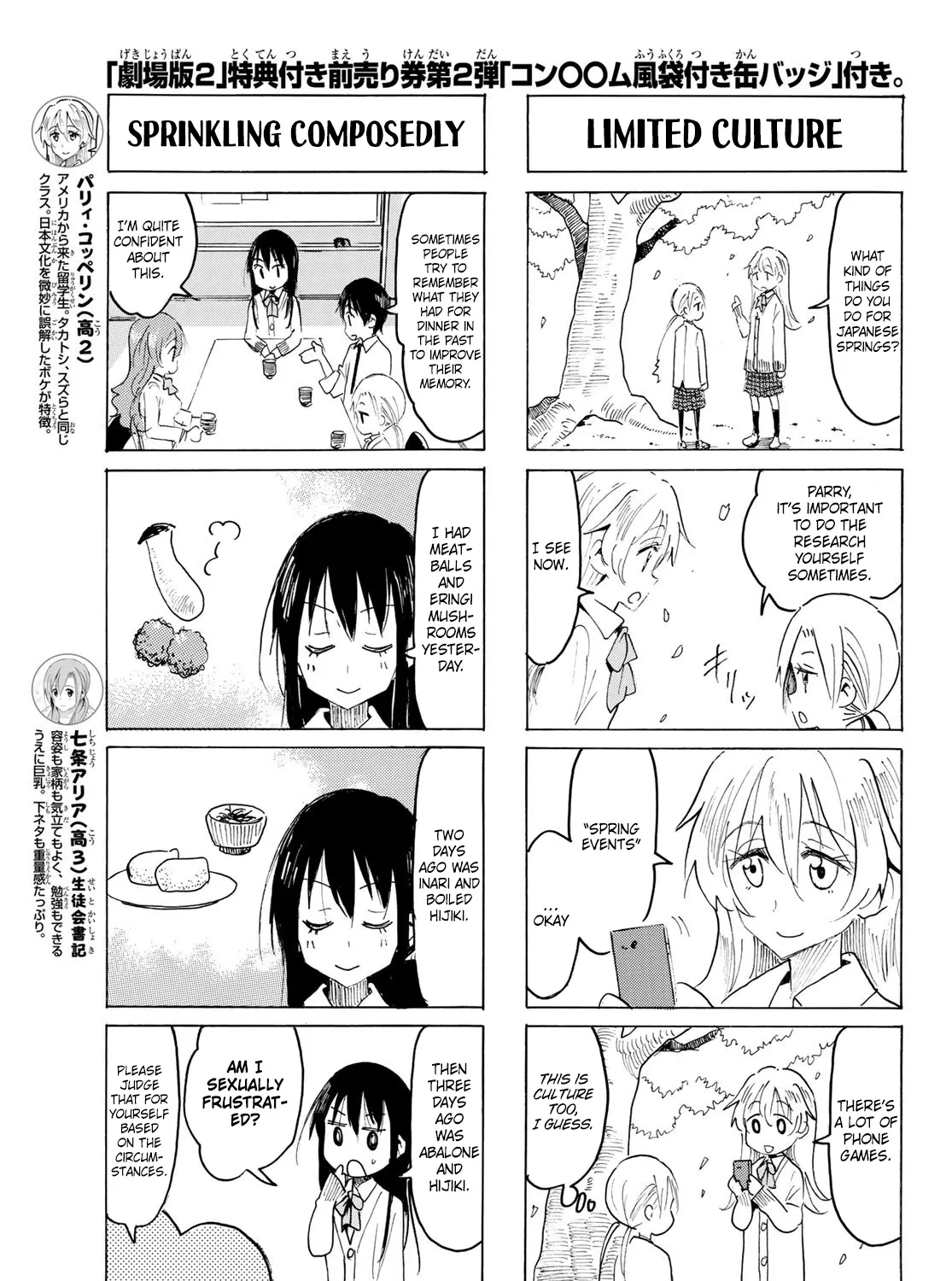 Seitokai Yakuindomo Chapter 566 page 5 - MangaKakalot