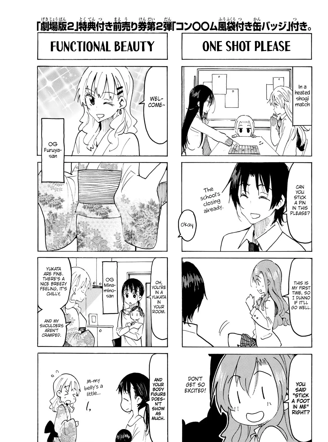 Seitokai Yakuindomo Chapter 568 page 5 - MangaKakalot