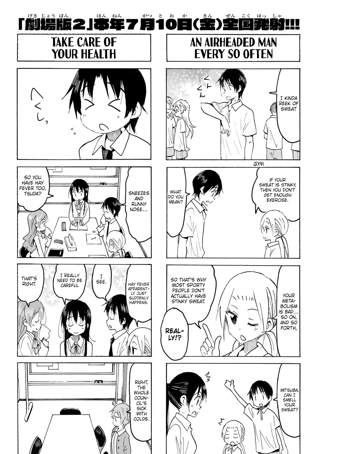 Seitokai Yakuindomo Chapter 568 page 7 - MangaKakalot