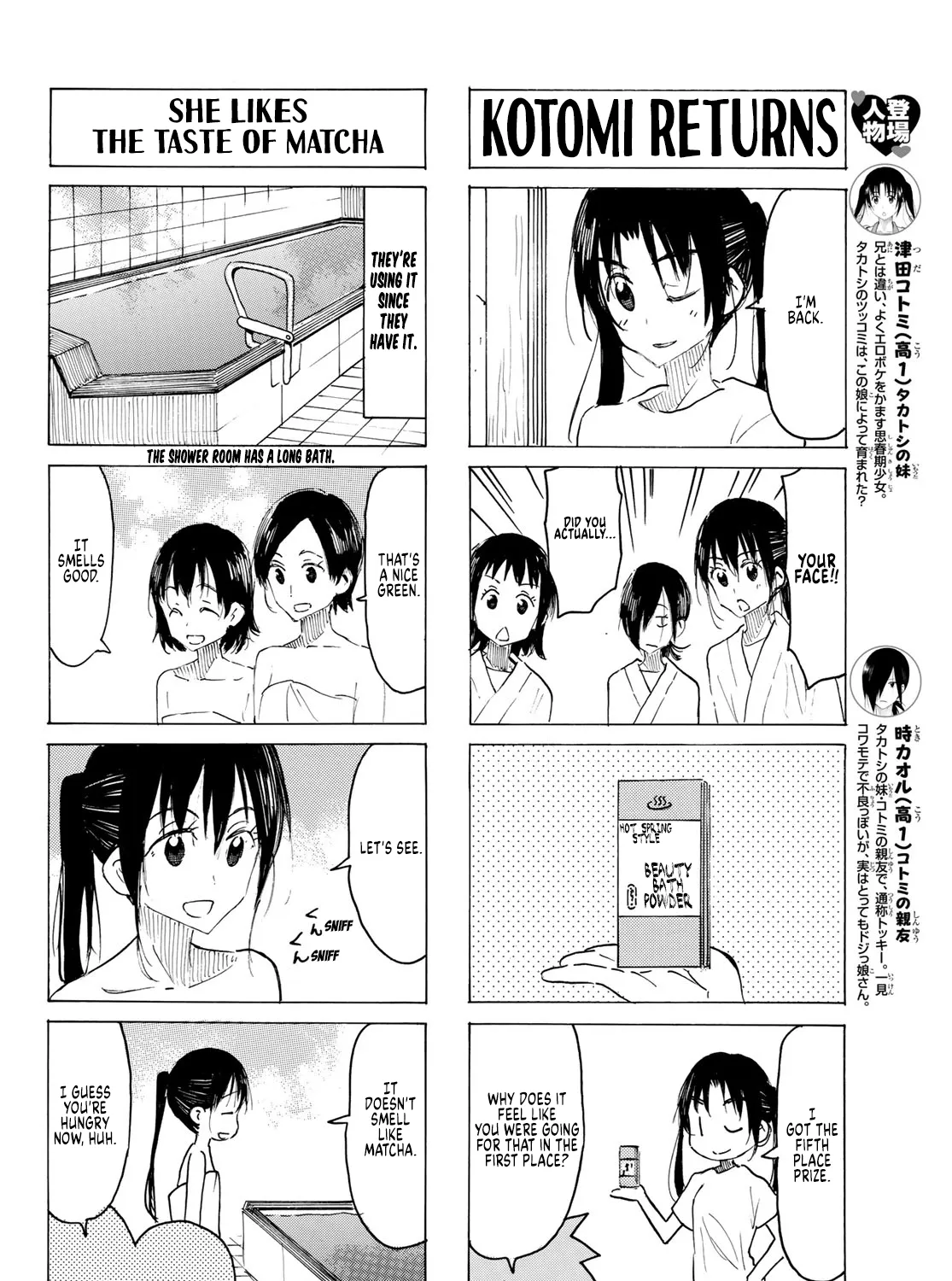 Seitokai Yakuindomo Chapter 584 page 3 - MangaKakalot