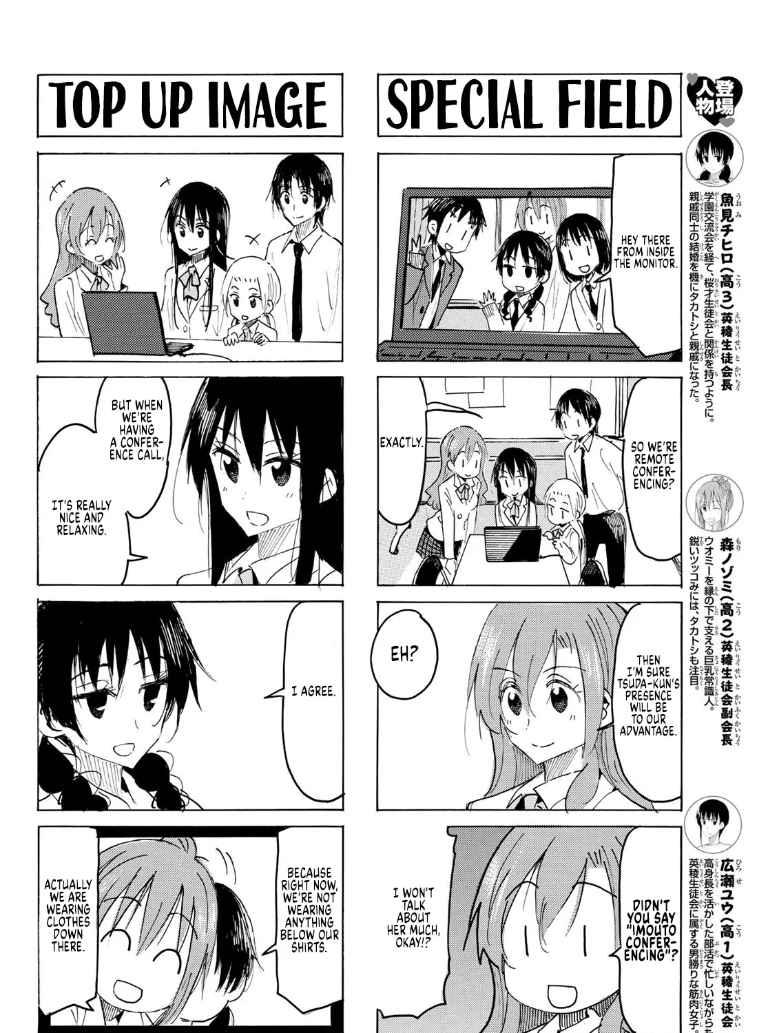 Seitokai Yakuindomo Chapter 588 page 3 - MangaKakalot