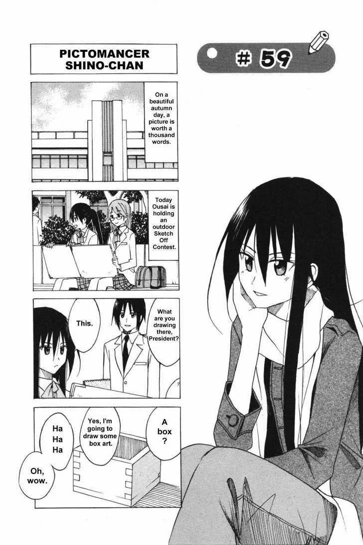 Seitokai Yakuindomo Chapter 59 page 1 - MangaKakalot