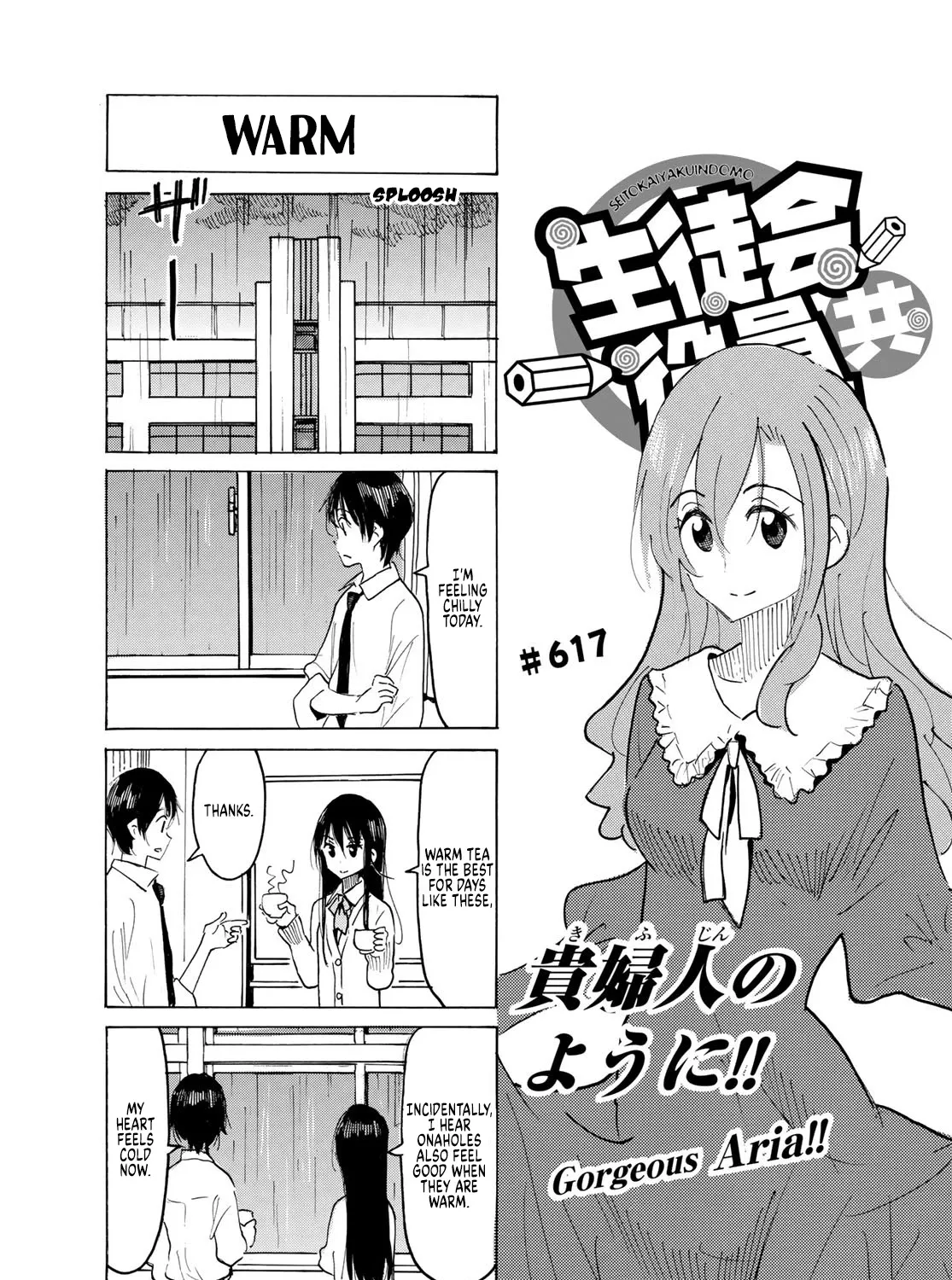 Seitokai Yakuindomo Chapter 618 page 1 - MangaKakalot