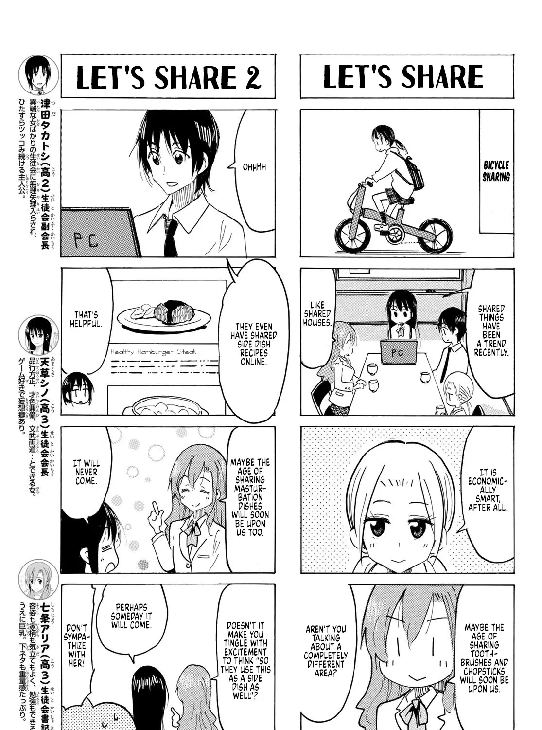 Seitokai Yakuindomo Chapter 618 page 5 - MangaKakalot