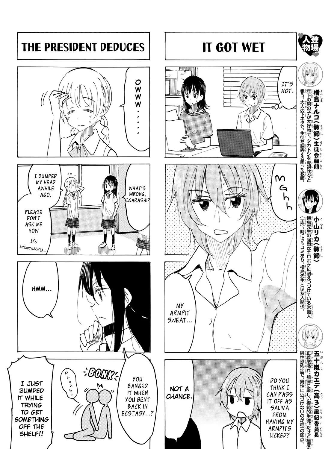 Seitokai Yakuindomo Chapter 623 page 3 - MangaKakalot