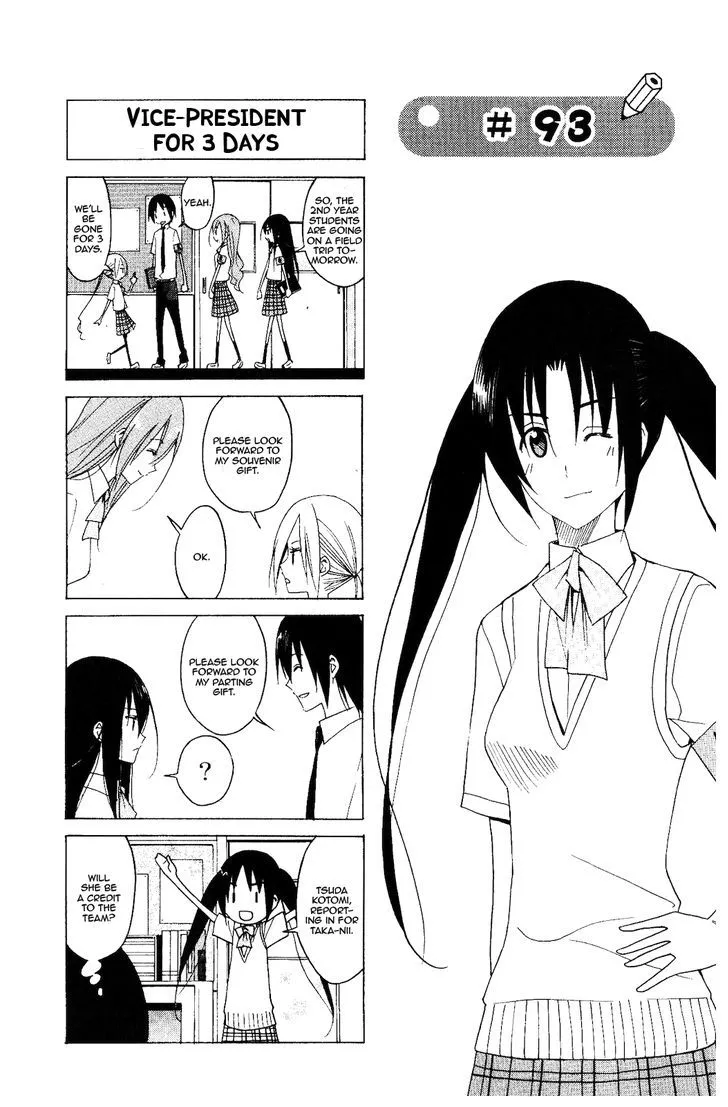 Seitokai Yakuindomo Chapter 93 page 1 - MangaKakalot