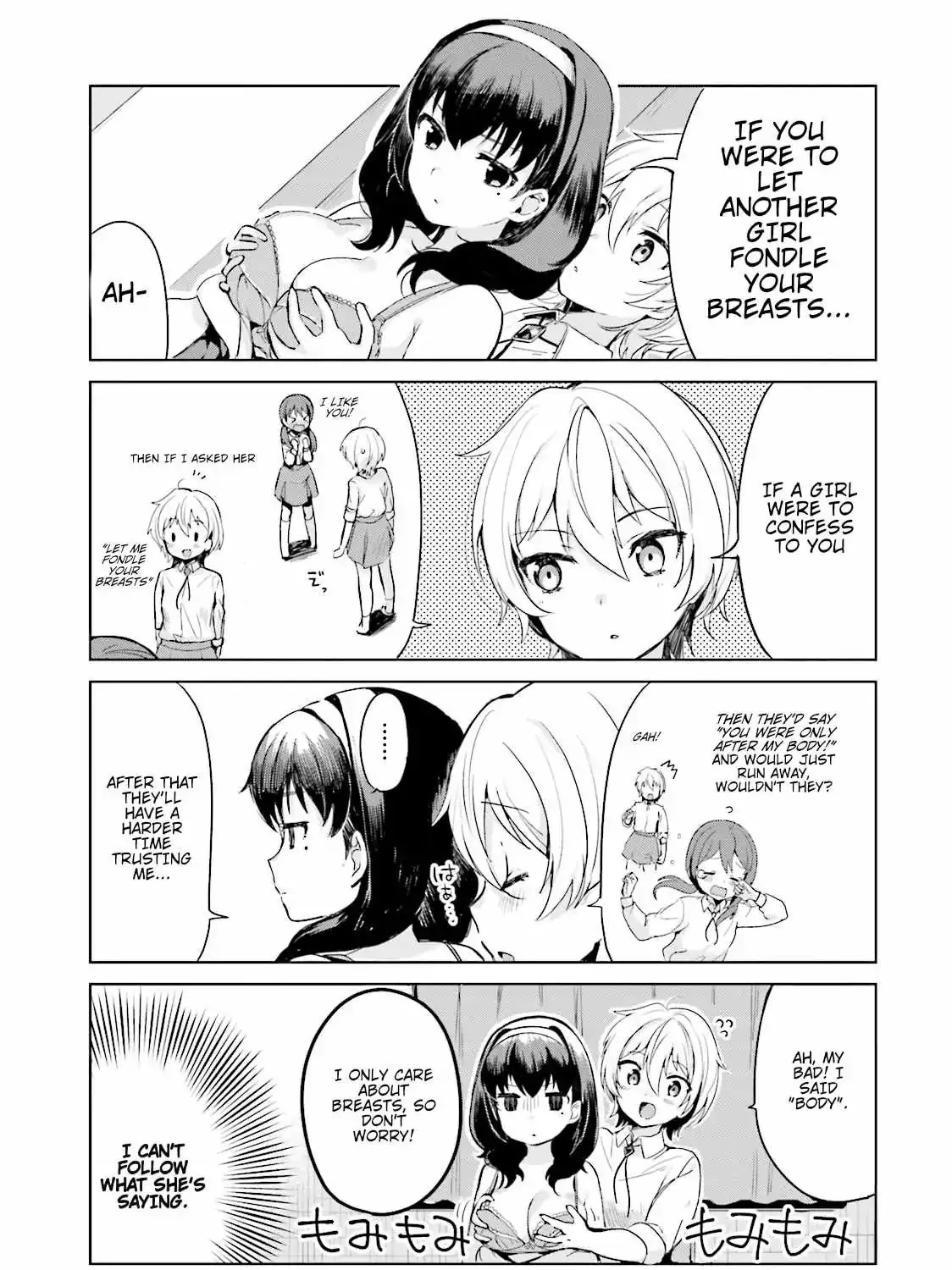 Sekai de Ichiban Oppai ga Suki! - Page 20