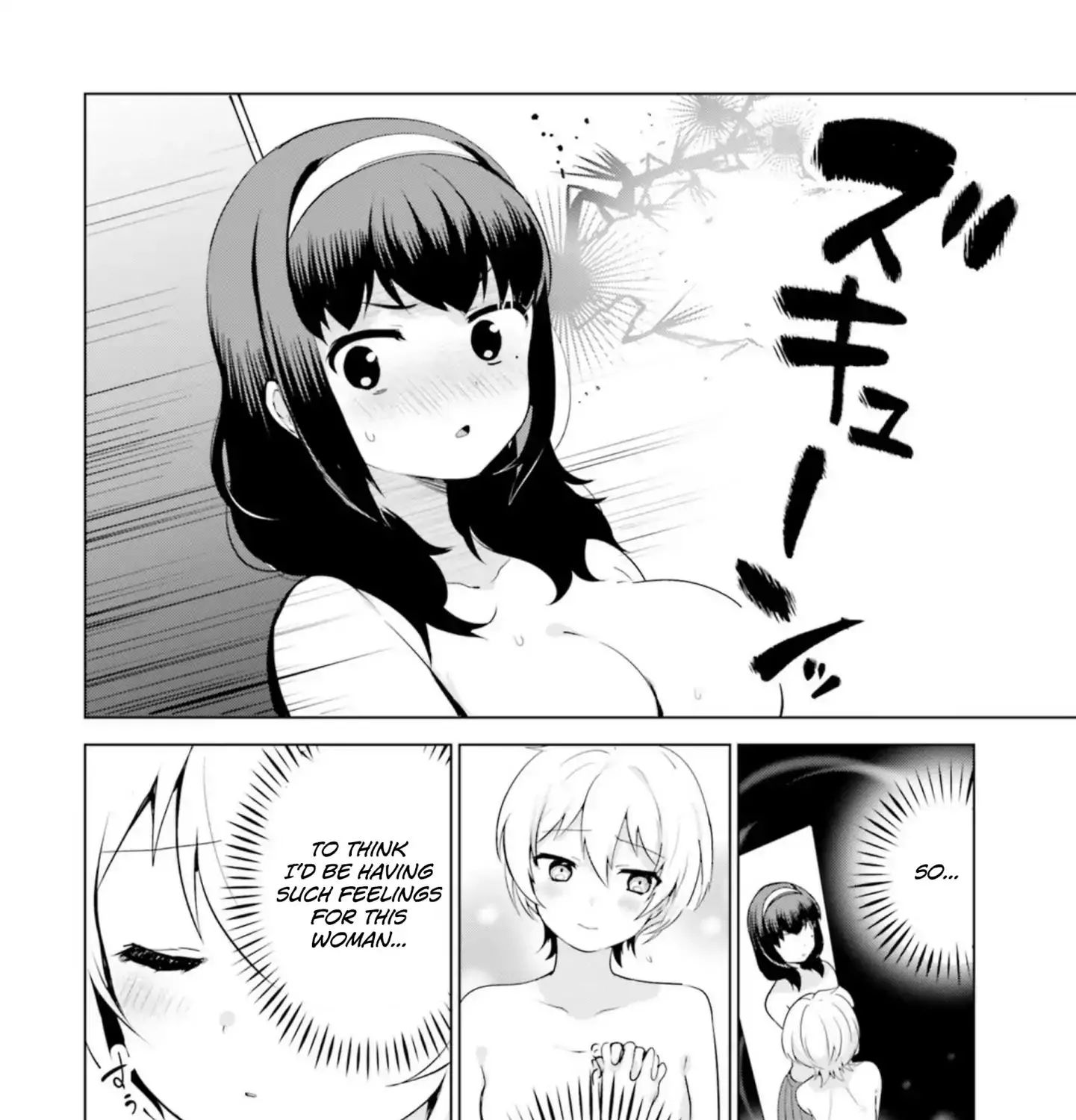 Sekai de Ichiban Oppai ga Suki! - Page 34