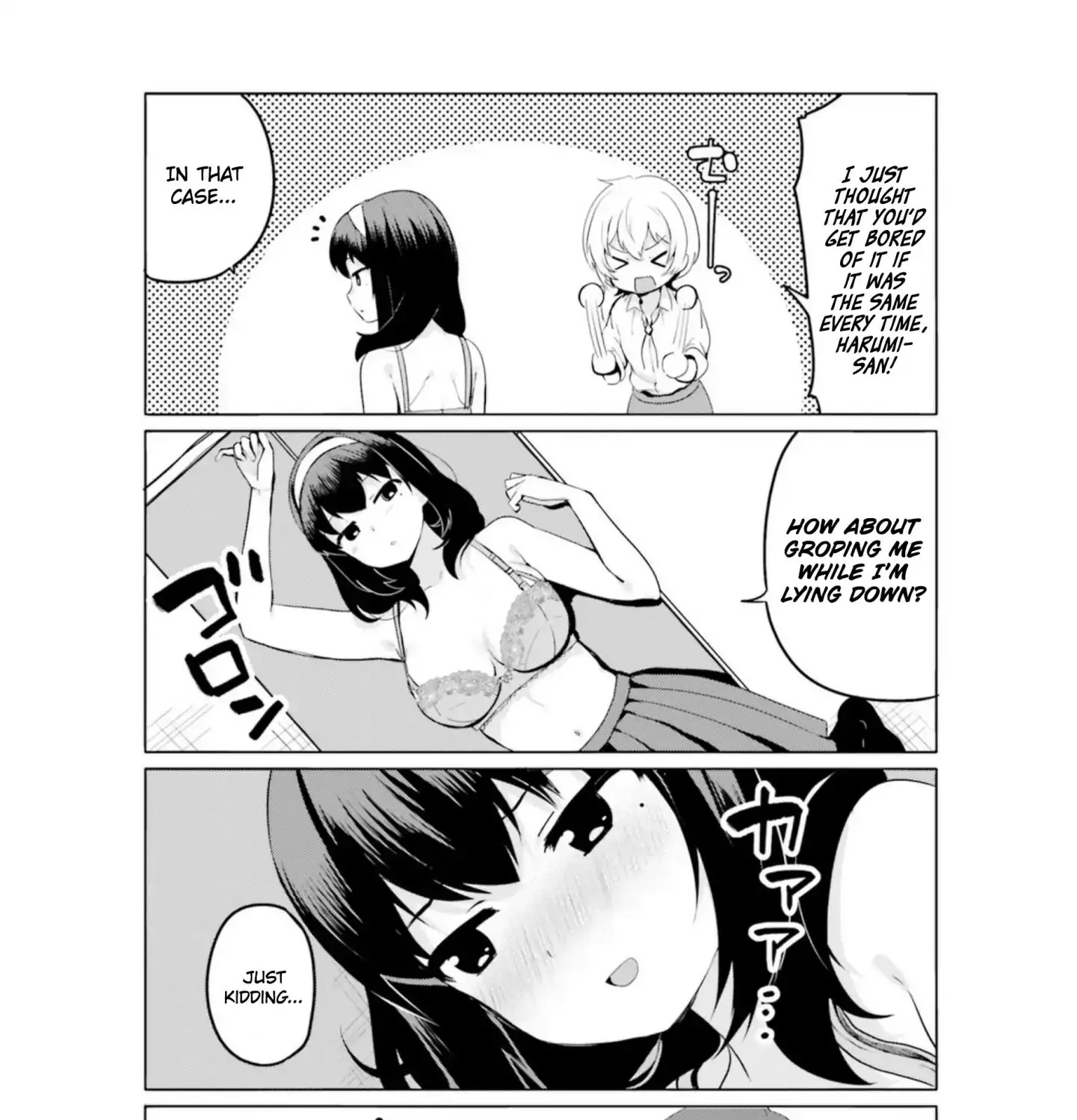 Sekai de Ichiban Oppai ga Suki! - Page 8