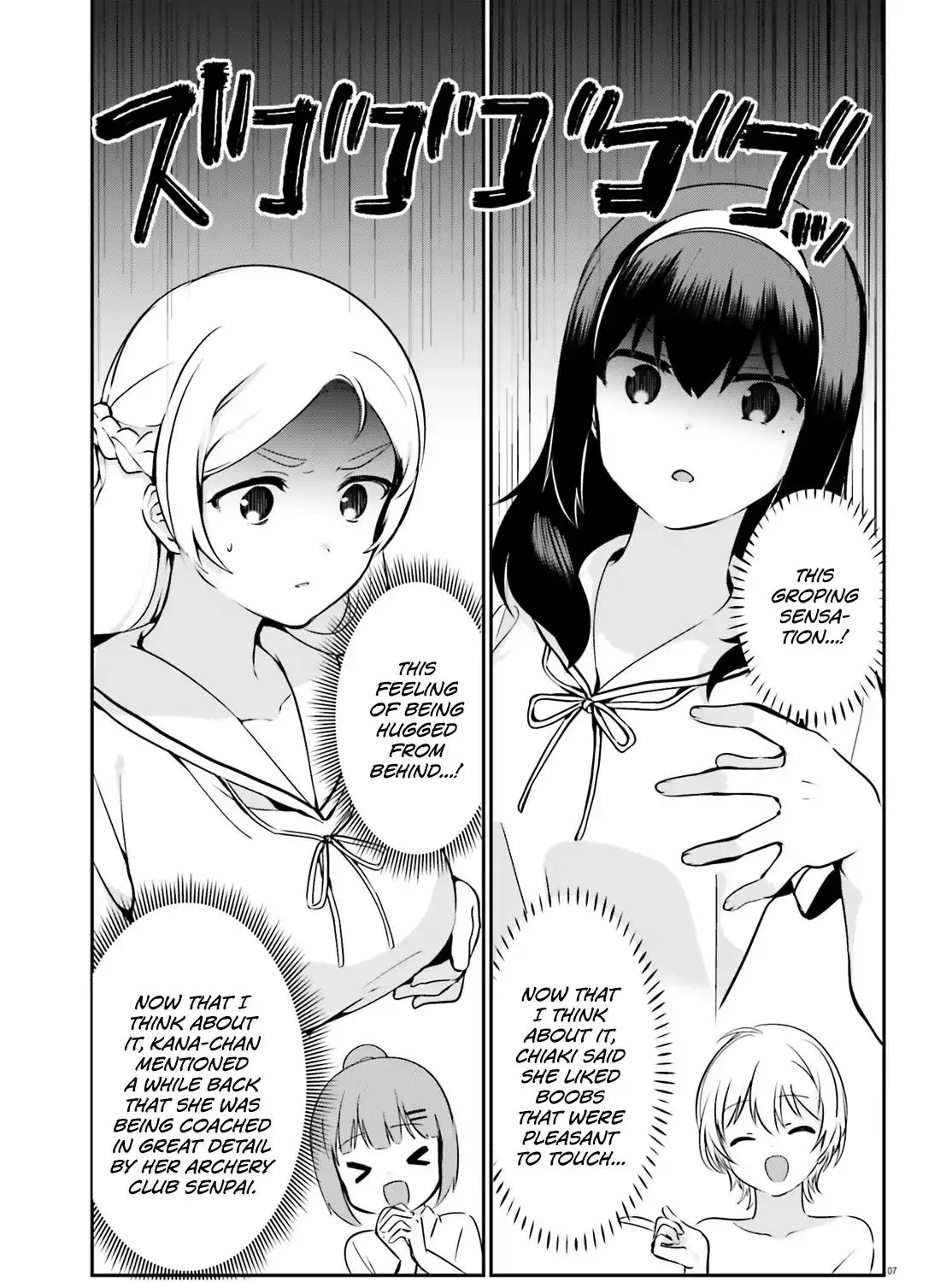 Sekai de Ichiban Oppai ga Suki! - Page 12