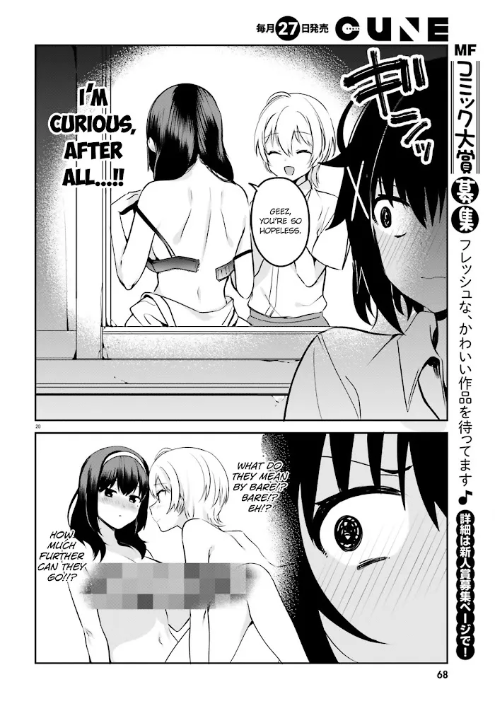 Sekai de Ichiban Oppai ga Suki! - Page 7