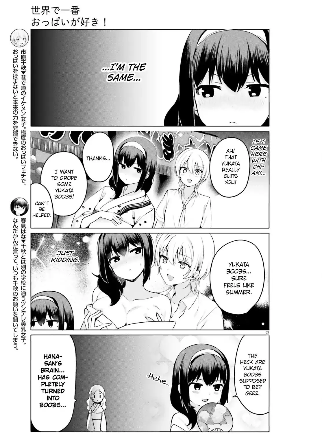 Sekai de Ichiban Oppai ga Suki! - Page 4