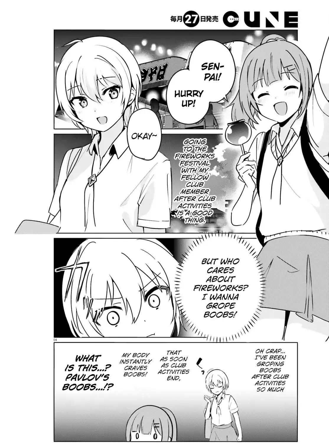 Sekai de Ichiban Oppai ga Suki! - Page 6