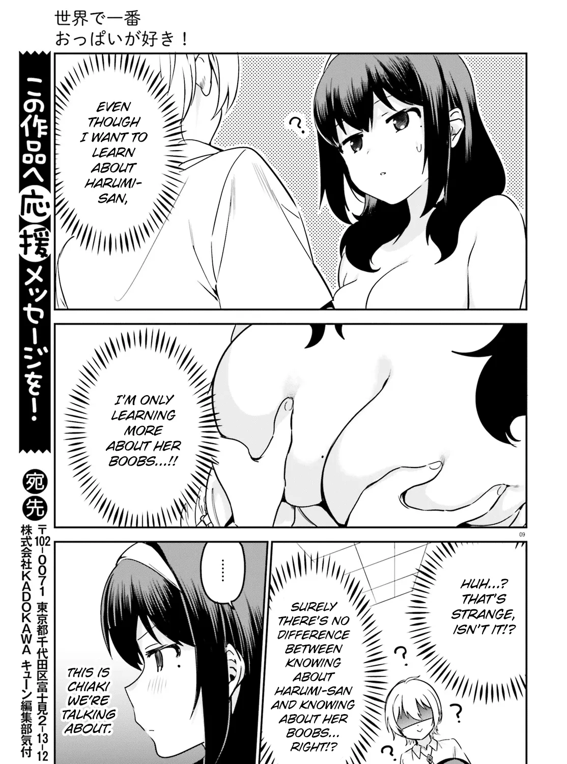 Sekai de Ichiban Oppai ga Suki! Chapter 32 page 17 - MangaKakalot