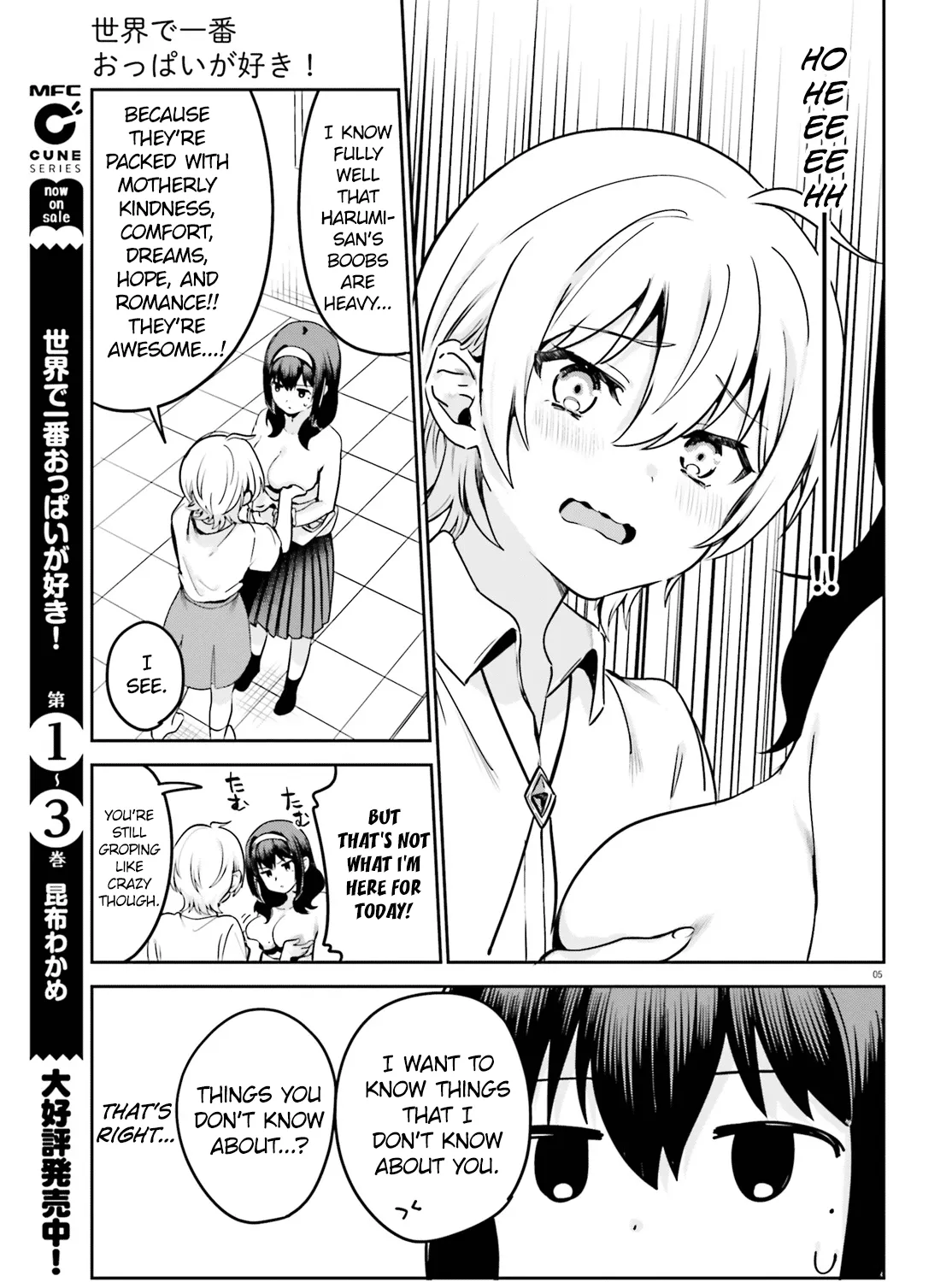 Sekai de Ichiban Oppai ga Suki! - Page 8