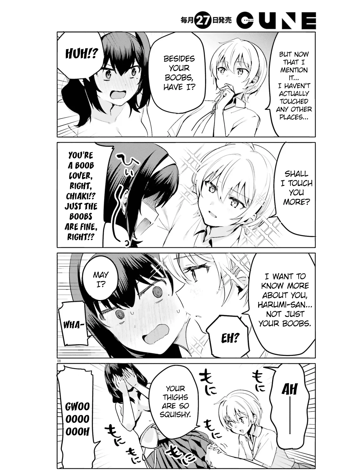 Sekai de Ichiban Oppai ga Suki! - Page 14