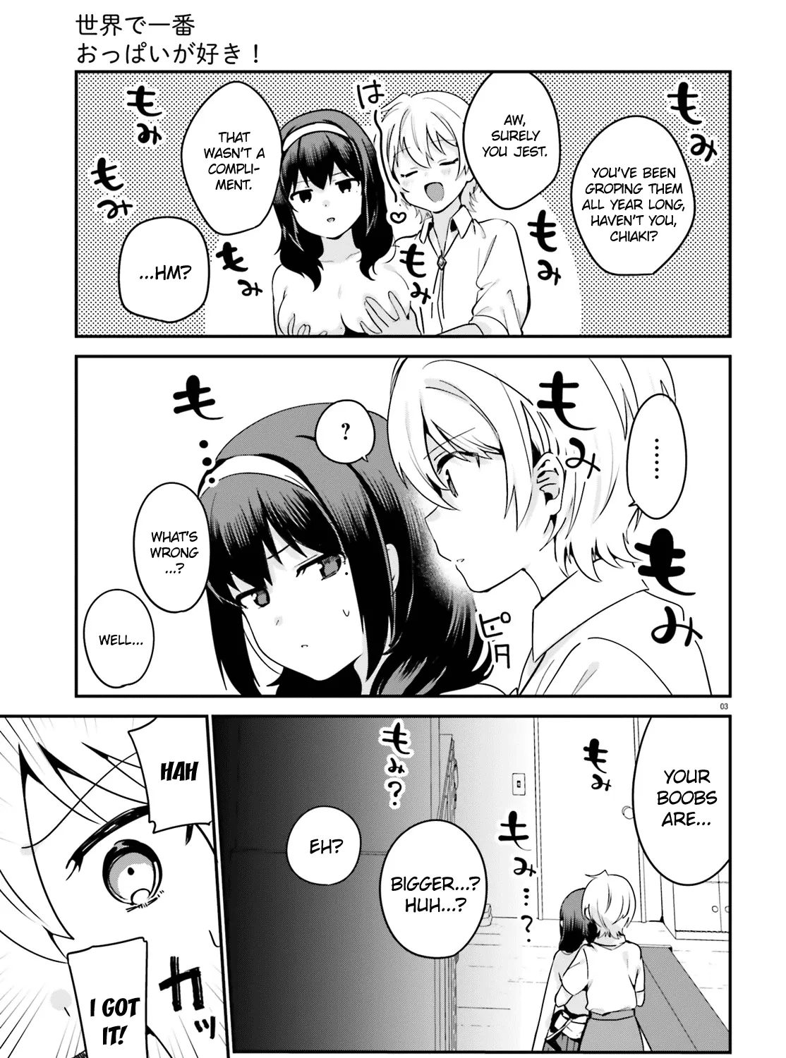 Sekai de Ichiban Oppai ga Suki! - Page 4