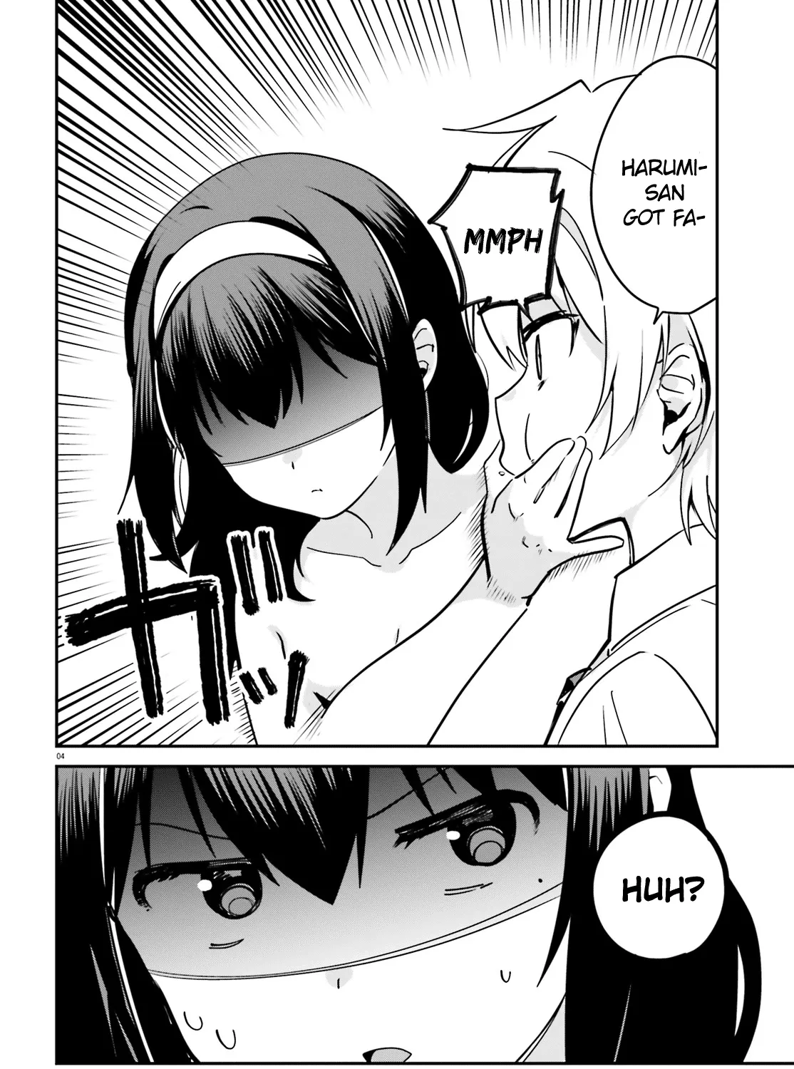 Sekai de Ichiban Oppai ga Suki! - Page 6