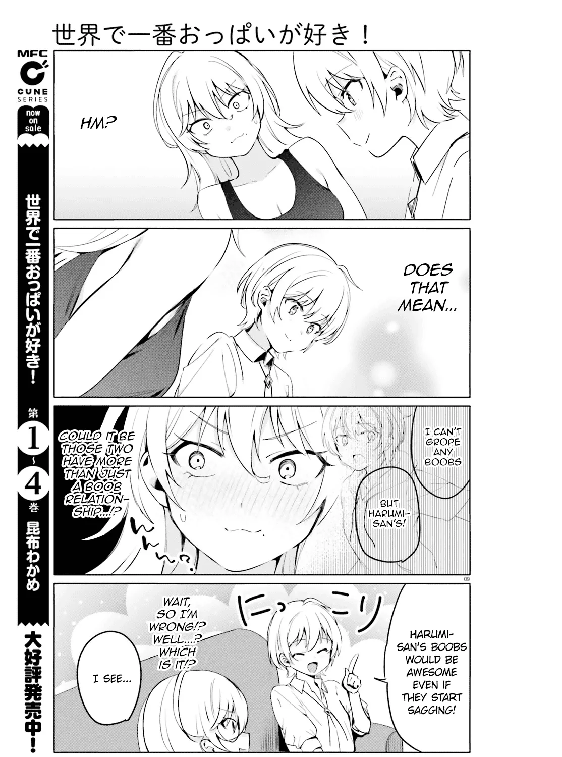 Sekai de Ichiban Oppai ga Suki! - Page 16