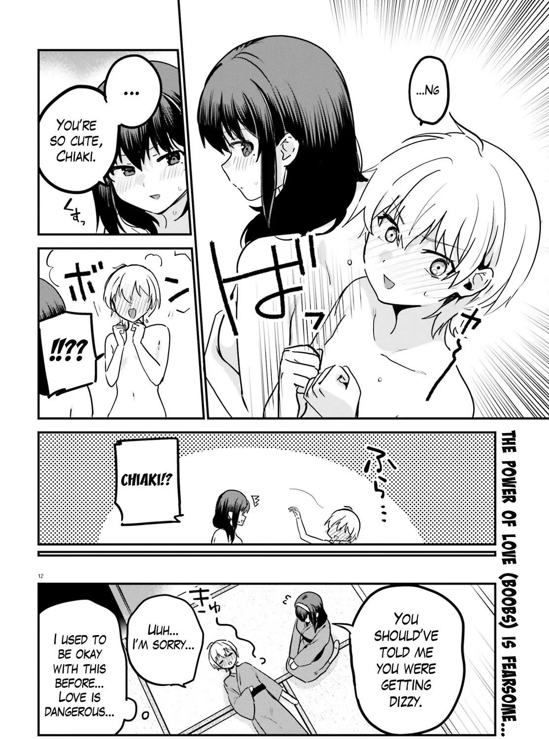 Sekai de Ichiban Oppai ga Suki! - Page 22