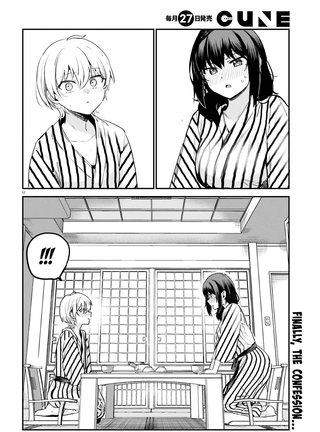 Sekai de Ichiban Oppai ga Suki! - Page 20