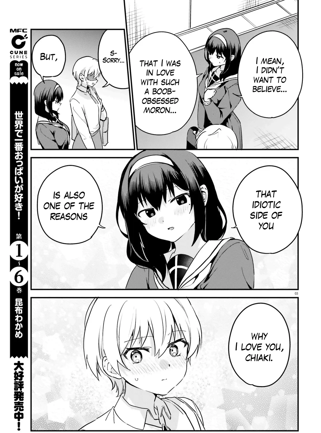 Sekai de Ichiban Oppai ga Suki! - Page 4